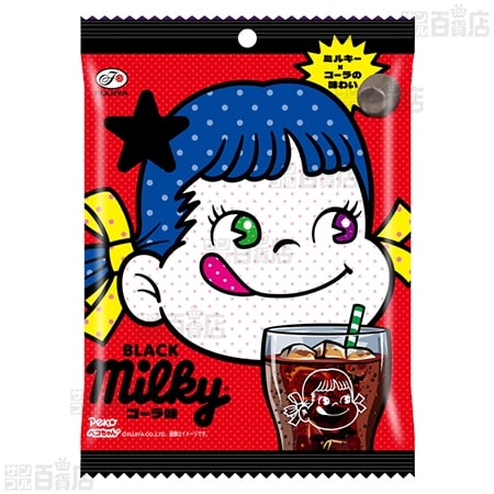 【12袋】BLACKミルキー (コーラ味) 袋 64g [抽選サンプル]