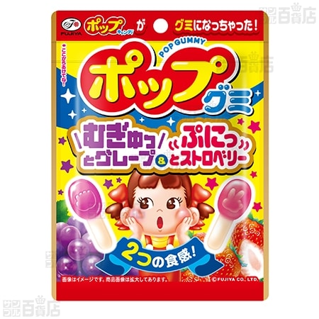【16袋】ポップグミ 54g [抽選サンプル]