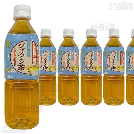 【12本】お茶屋さんのジャスミン茶 500ml [抽選サンプル]