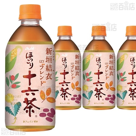 【12本】アサヒ ほっこり十六茶 PET 480ml  [抽選サンプル]
