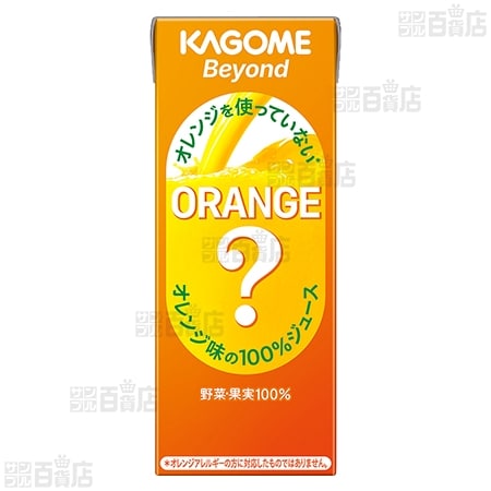 【Wチャンス付】カゴメ ビヨンド オレンジを使っていないオレンジ味の100%ジュース