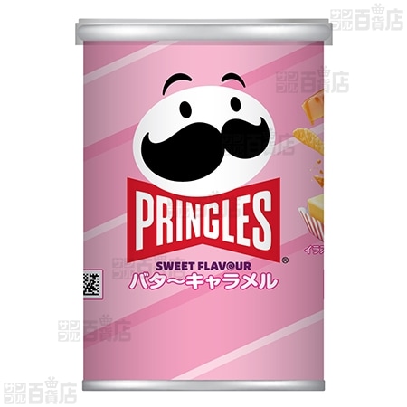 【8個】ケロッグ プリングルズ バターキャラメルS缶 50g [抽選サンプル]