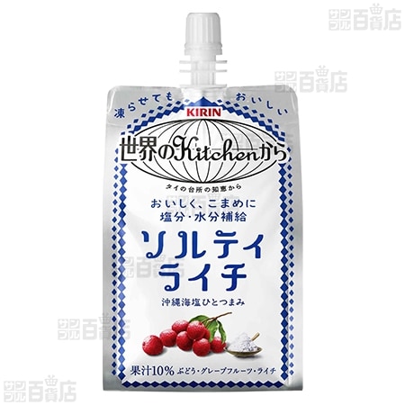 【6本】キリン 世界のKitchenから ソルティライチ パウチ 300g [抽選サンプル]