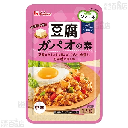 【20袋】ソイーネ 豆腐ガパオの素 30g [抽選サンプル]