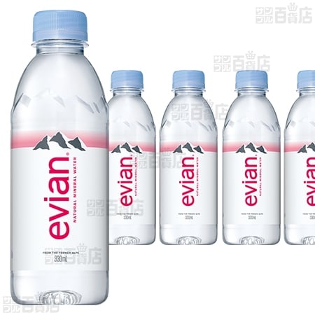 【12本】エビアン PET 330ml [抽選サンプル]