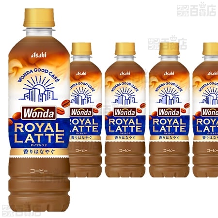 【12本】ワンダ ロイヤルラテ PET 500ml [抽選サンプル]