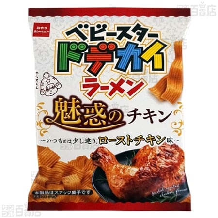 【10個】ベビースタードデカイラーメン魅惑のローストチキン味 62g [抽選サンプル]