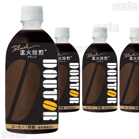 【10本】ドトール ブラック PET 480ml [抽選サンプル]