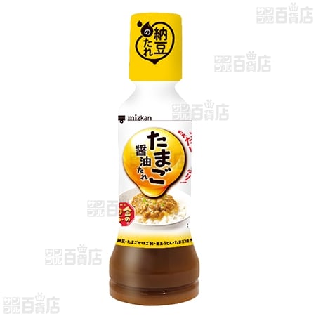 7本】金のつぶ たれだけたっぷり！たまご醤油たれ 190ml [抽選サンプル