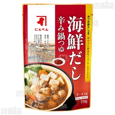 【6袋】海鮮だし 辛み鍋つゆ 750g [抽選サンプル]