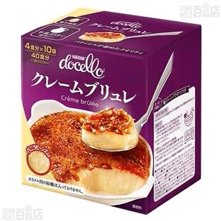 【1箱】【コストコ品】ドチェロ クレームブリュレ