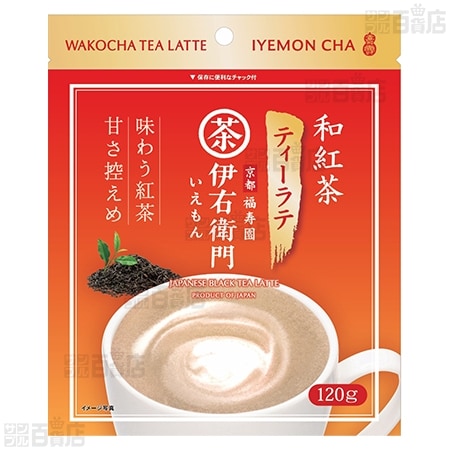 【6袋】伊右衛門 和紅茶ティーラテ 120g [抽選サンプル]