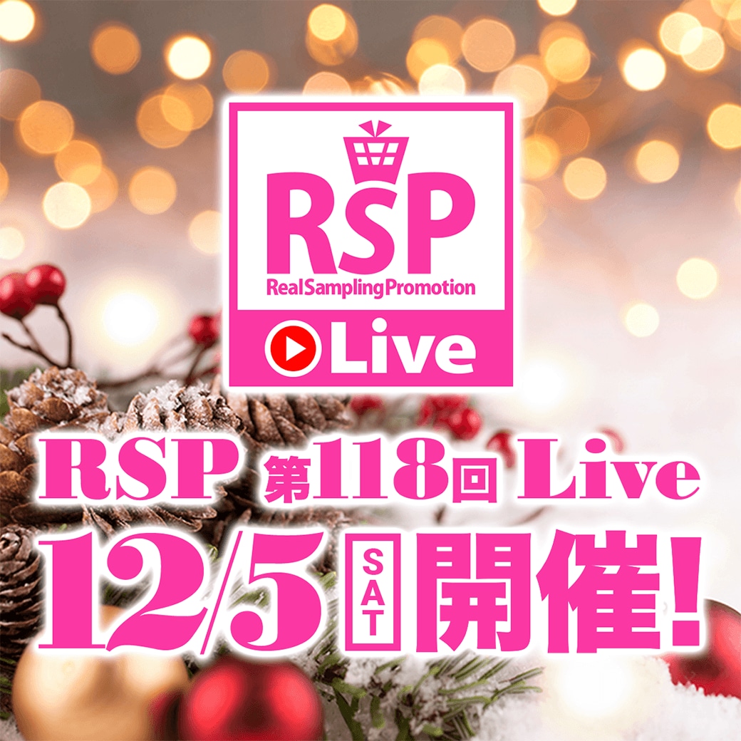 RSP 第118回 Live