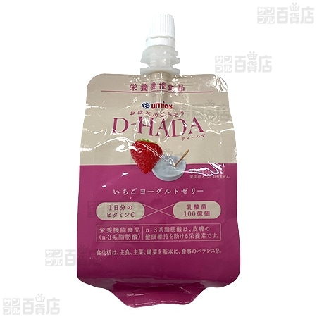 10個】おはだのごちそう D-HADA いちごヨーグルトゼリー DHA600mg入り