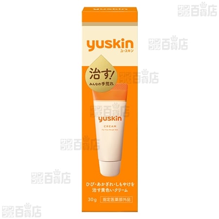【指定医薬部外品】ユースキン30g