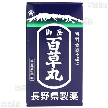 【第2類医薬品】御岳百草丸 1200粒(巾着、計量スプーン付き)