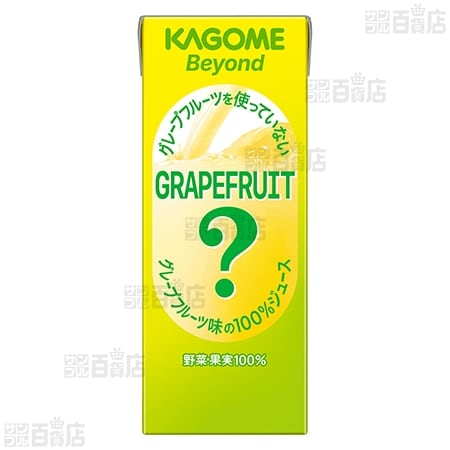 【Wチャンス付】Beyond グレープフルーツを使っていないグレープフルーツ味の100％ジュース 195ml