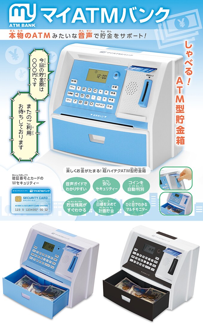 サンプル百貨店