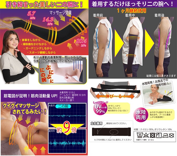 加圧EX、ダイエット、美容健康グッズ product-img03-500x375.jpg