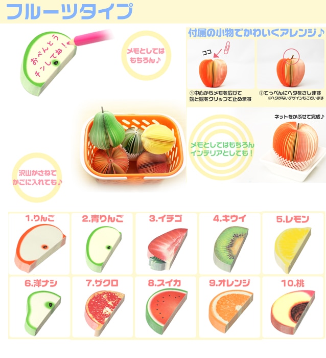 ハンバーガーメモ帳を税込・送料込でお試し｜サンプル百貨店 | ライフ