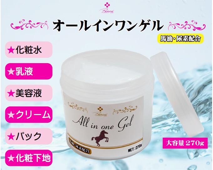 3個 オールインワンゲル Fkスキンクリームb を税込 送料込でお試し サンプル百貨店 アイアイの森