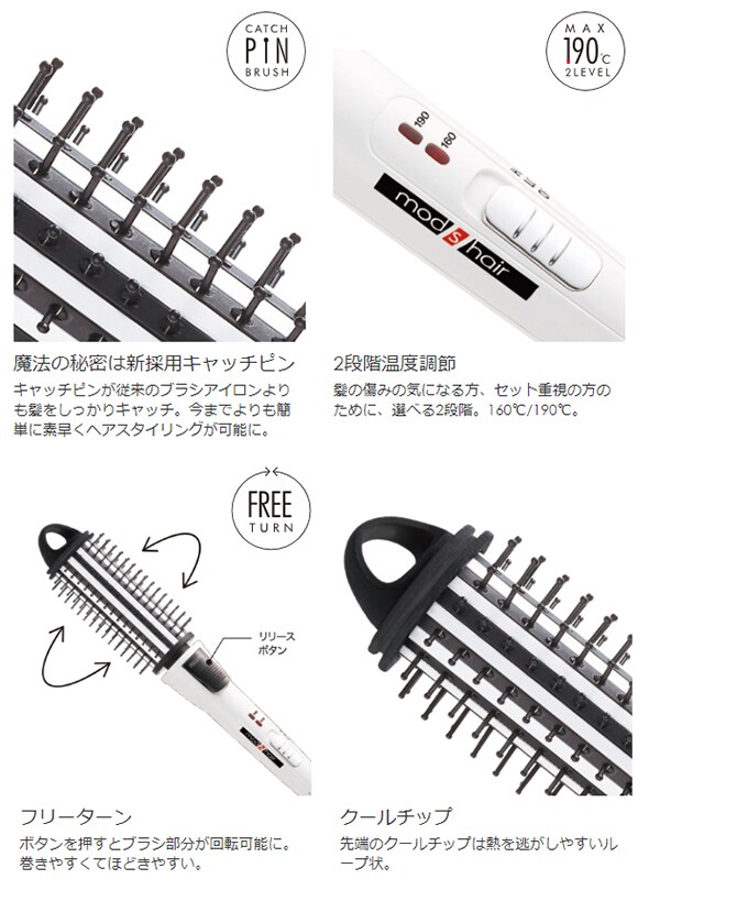 株式会社mhエンタープライズ Mod S Hair モッズ ヘア マジックヒートブラシ プラス 28mm ホワイト Mhb 2855 W ちょっプル Dショッピング サンプル百貨店