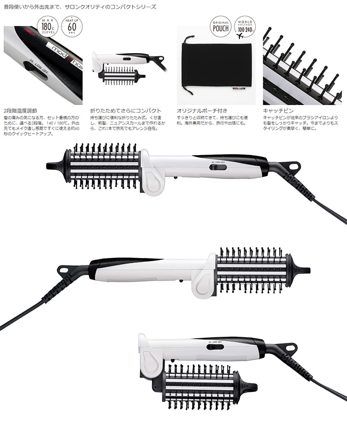 Mod S Hair モッズ ヘア マジックヒートブラシ 32mm ホワイト アドバンス ミニ Mhb 3275 Wを税込 送料込でお試し サンプル百貨店 株式会社mhエンタープライズ