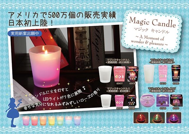 最終決算 37個 ローズ型キャンドル マジックキャンドル キャンドル Www Marinemastertrailers Com