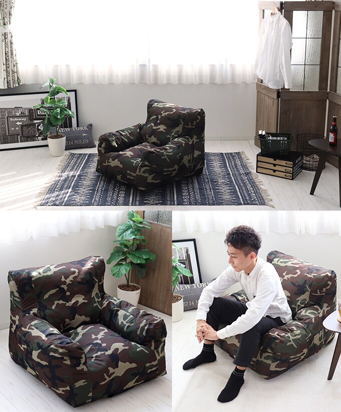 リブレスト】圧縮ウレタンソファ 1P カモフラージュを税込・送料込でお