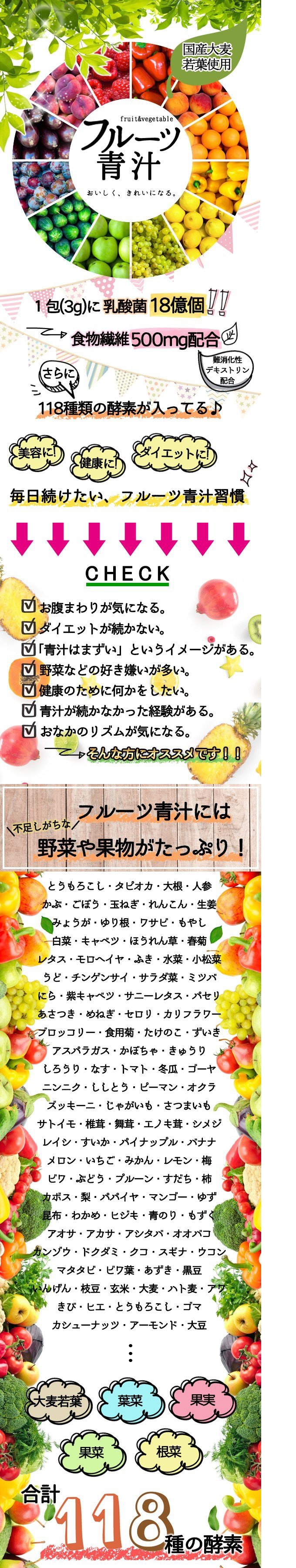 aemotion｜国産フルーツ青汁 90日分｜ ちょっプル ｜ dショッピング サンプル百貨店