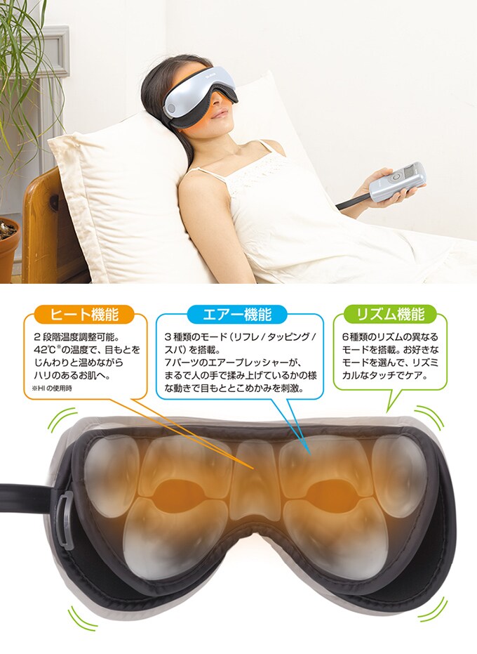 アセチノ アイズエステ ヤーマン/アセチノ アイズエステ (シルバー)を税込・送料込でお試し