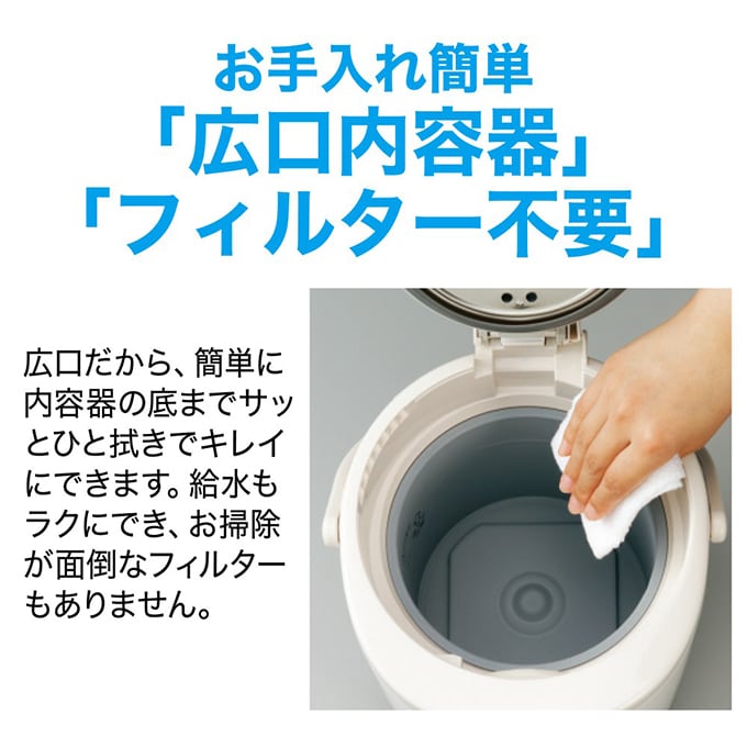 象印 ZOJIRUSHI 加湿器 スチーム式加湿器 EE-RP50 裏返し