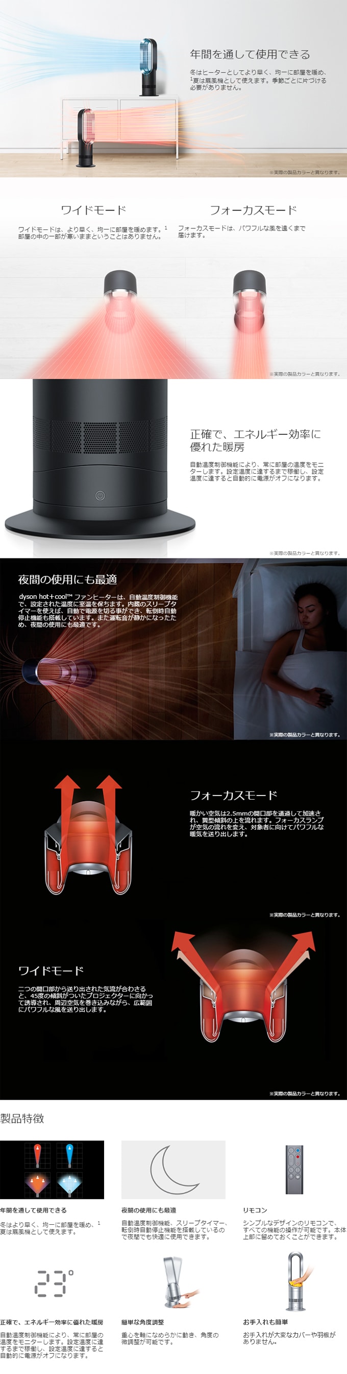 ダイソン Hot Cool ホワイト ニッケル Am09 Wn 国内正規品を税込 送料込でお試し サンプル百貨店 Dyson ダイソン