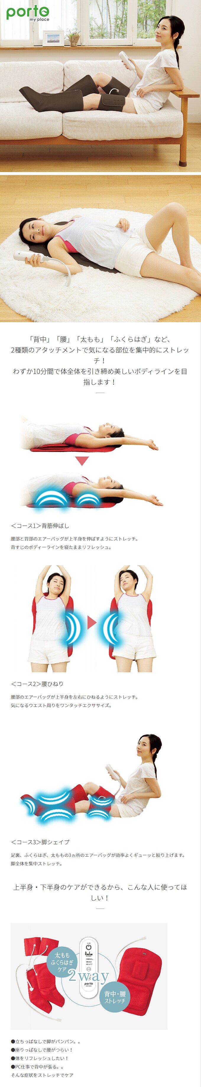 ダークブラウン] ツカモトエイム/ポルト エアーストレッチ ピュア