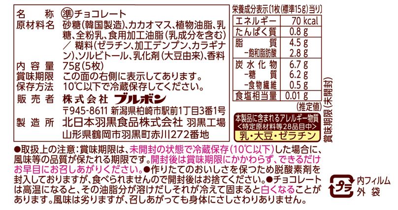 お得な情報満載 アーモンドスライス ３３ｇ 入数6 tomatocreation.co.jp