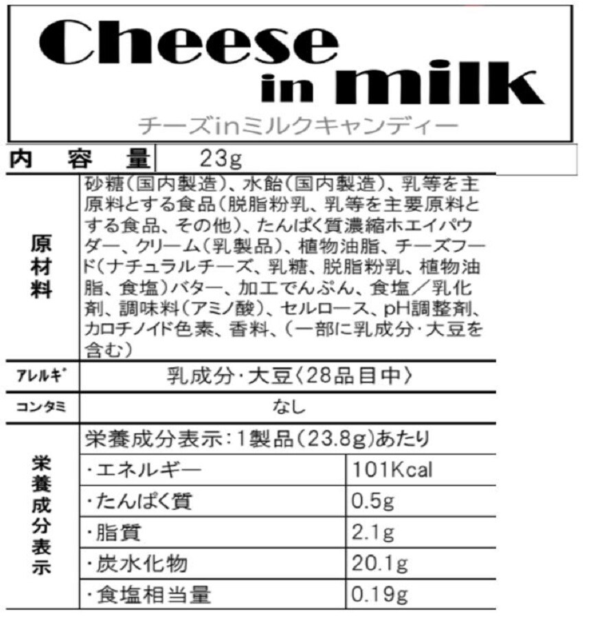 即納 ライオン Lion チーズinミルクキャンディー Cheese In Milk アメ Dev2 Officinegullo Com 即納 ライオン Lion チーズinミルクキャンディー Cheese In Milk アメ Dev2 Officinegullo Com