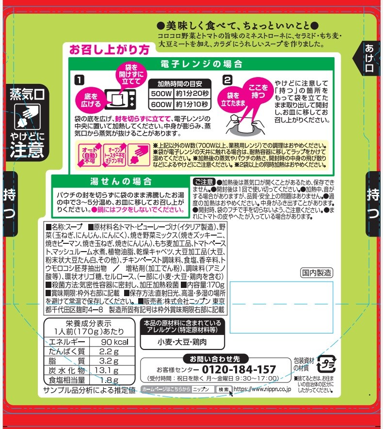 ミネストローネさま専用 2022AW NewCollection”New Wave Metal Sirmont” - tonysame