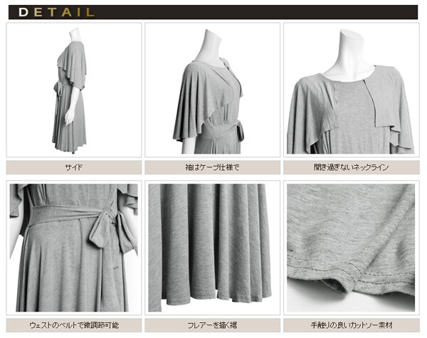 Martha ケープスリーブカットソーワンピース gr グレー Lを税込 送料込でお試し サンプル百貨店 Martha