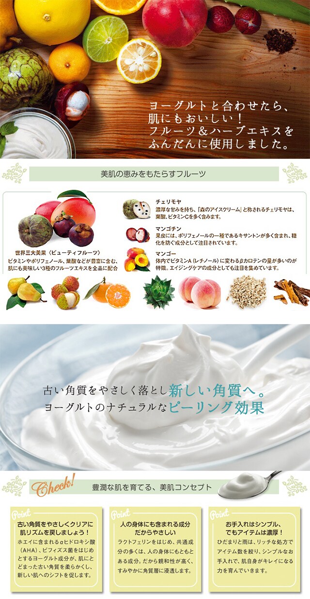 ひだまりの雨 モイスト化粧水 180mlを税込 送料込でお試し サンプル百貨店 株式会社ヨンヨン プラス