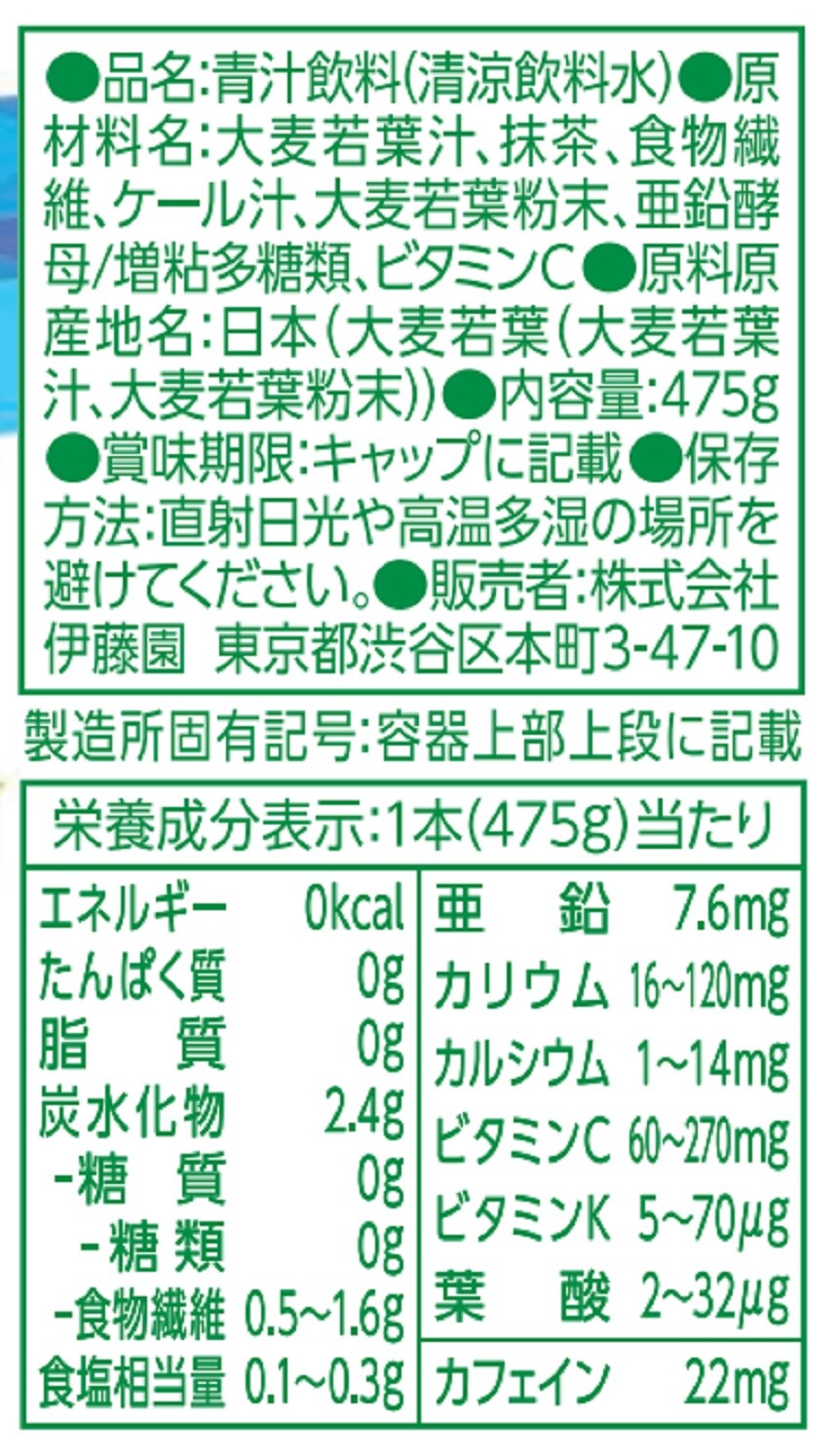 【POLA】キレイ青汁お徳用90袋☆サンプルおまけ付き賞味期限2024.8.17