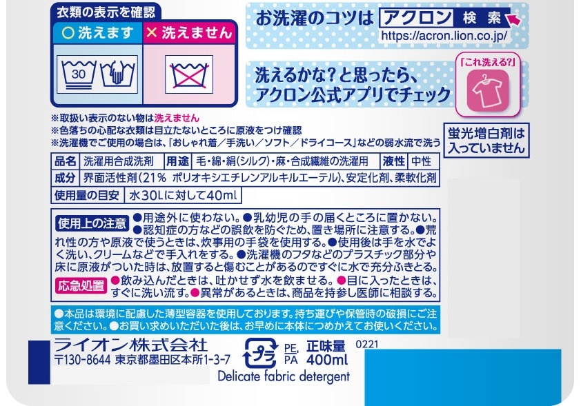 商品破損箇所確認用 （Kaoフォームガン｜商品一覧｜商品｜中部流通株式 