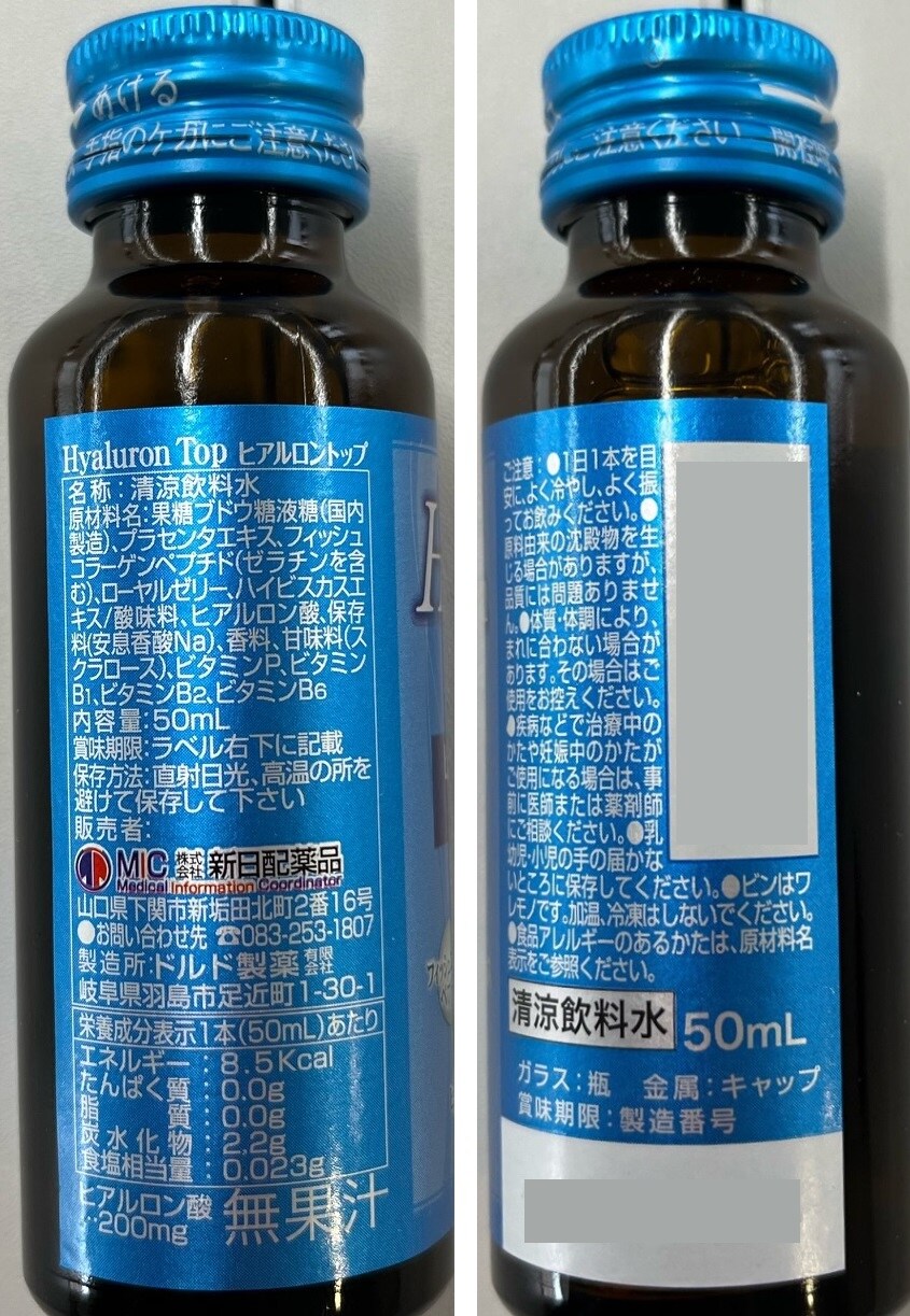 マッドハニー 200mg （マヌカハニーMGO400+ 250g｜おすすめ品 