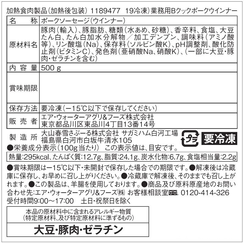 値下しました！ティップリン産ポイント-147-1 ティップリン産ポイント-147-1