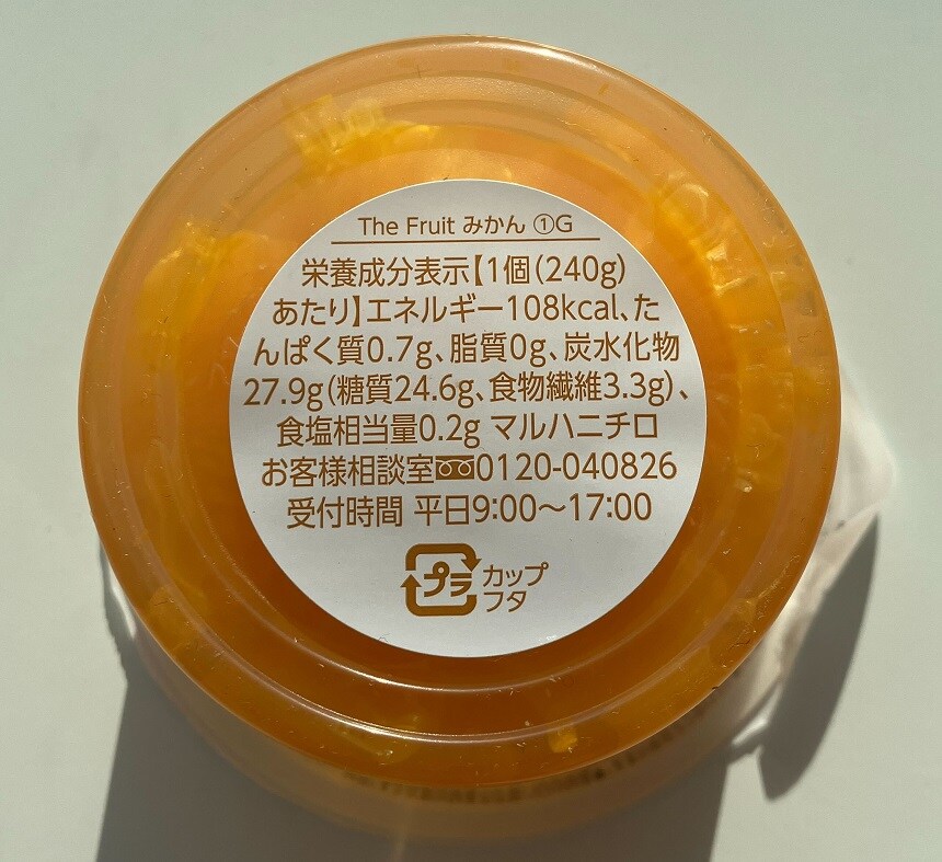 セット1226：ゼリー5種セットを税込・送料込でお試し｜サンプル百貨店