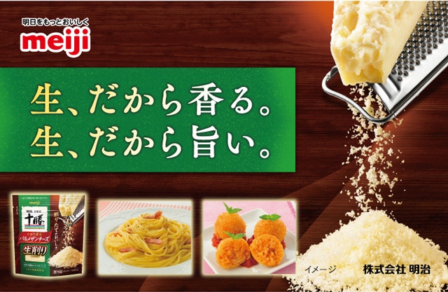 アスパラガスとメロン、生ハムの削りパルメザンチーズとフレッシュバジル添えのレシピ