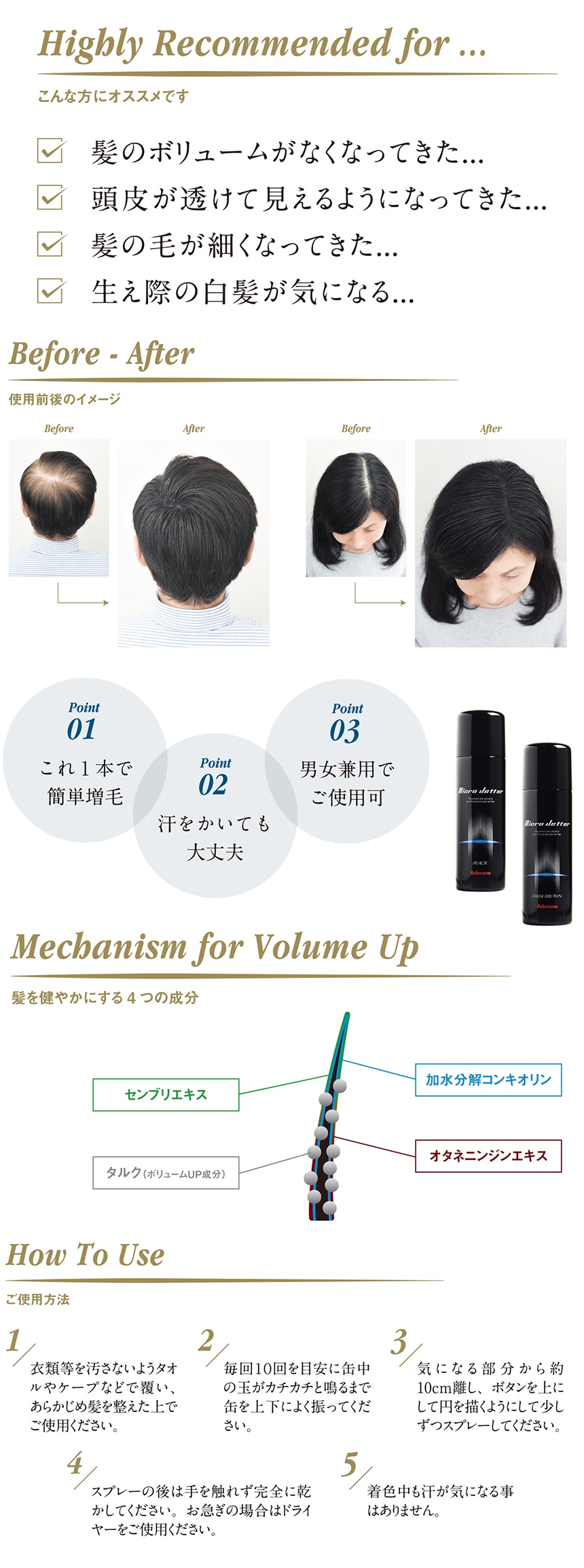 MICROJETTER(マイクロジェッター)ダークブラウン 100gを税込・送料込で