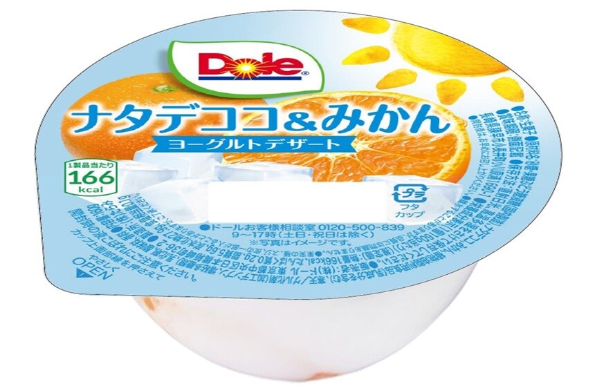 ドール ゼリー6種セットを税込・送料込でお試し｜サンプル百貨店