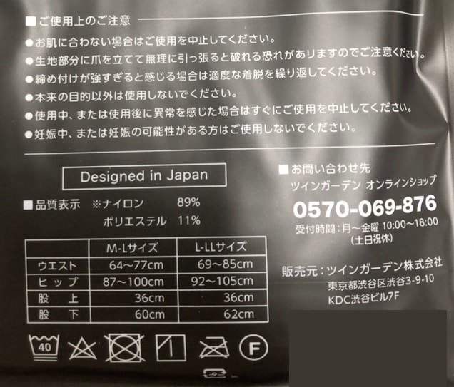 SHELVE ALL IN ONE LEGGINGS SIZE サイズL- LL SHELVE ALL IN ONE LEGGINGS SIZE サイズL- LL