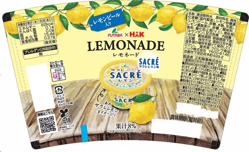 れもねーど　様　取り置き 9/3まで れもねーど 様 取り置き 9/3まで Amazon.co.jp: ネスレ