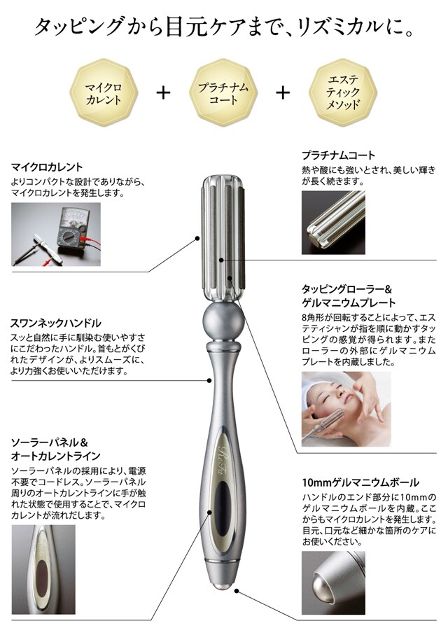 ReFa I STYLE/PEI-L1508を税込・送料込でお試し｜サンプル百貨店 | MTG